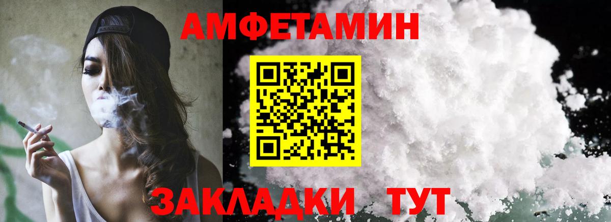 Cocaine  Сегежа  МАРИХУАНА  Вход с VPN  Меф МЯУ МЯУ   Меф  ГАШ 