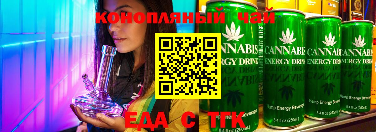 Canna-Cookies конопля  Вход с VPN  Сегежа 