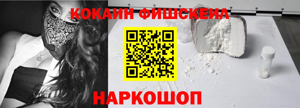 Сегежа  COCAIN 99%  Вход с VPN 