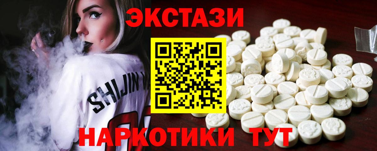 Ecstasy louis Vuitton  Ecstasy  Сегежа  Ecstasy диски  Вход с VPN 