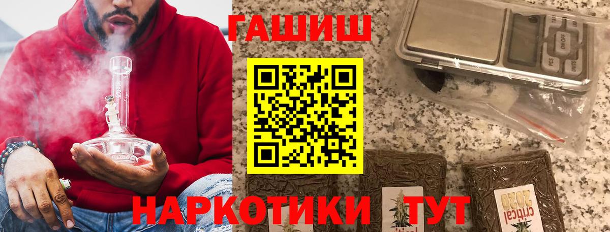 ГАШ гарик Сегежа