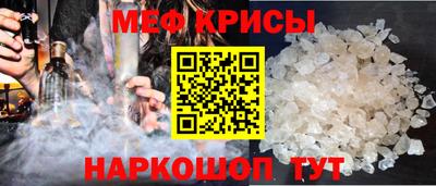 молекула духа Ярцево