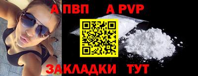 мефедрон мука Янаул