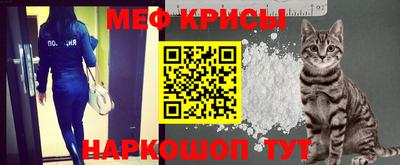 молекула духа Ярцево