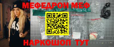 дживик Ярославль