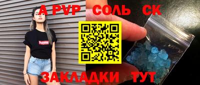 мефедрон мука Янаул