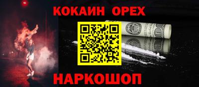 дживик Ярославль