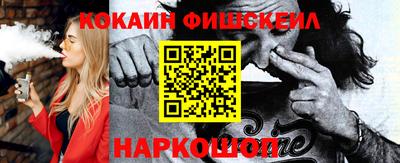 молекула духа Ярцево