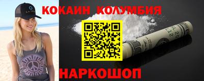 дживик Ярославль