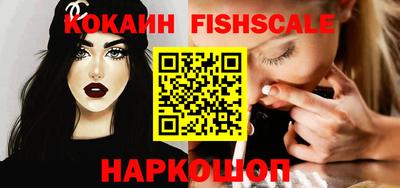мефедрон мука Янаул