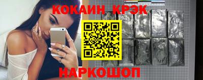 мефедрон мука Янаул
