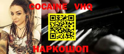 молекула духа Ярцево