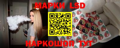 молекула духа Ярцево
