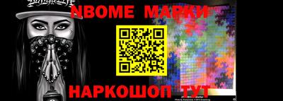 молекула духа Ярцево