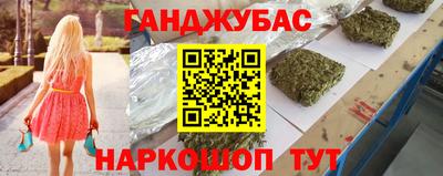 мефедрон мука Янаул