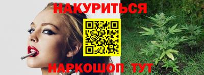 мефедрон мука Янаул