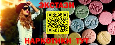 молекула духа Ярцево