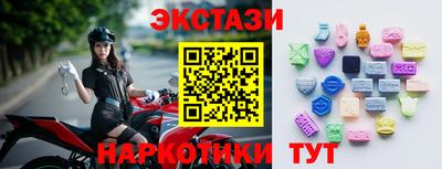 мефедрон мука Янаул