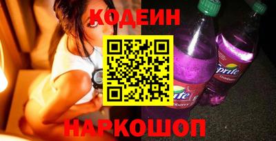 молекула духа Ярцево