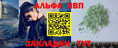 мефедрон мука Янаул