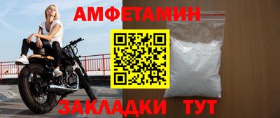 молекула духа Ярцево