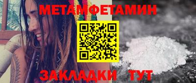 молекула духа Ярцево