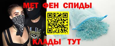 молекула духа Ярцево