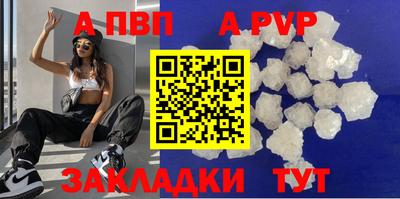 мефедрон мука Янаул