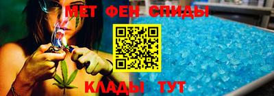 молекула духа Ярцево