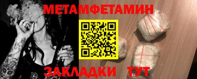 молекула духа Ярцево