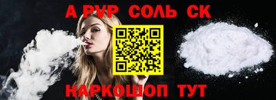 мефедрон мука Янаул