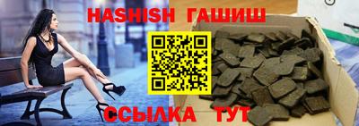 молекула духа Ярцево