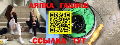 дживик Ярославль