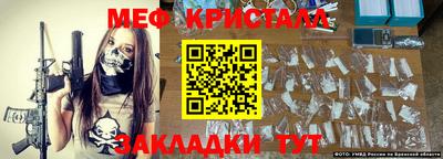 дживик Ярославль