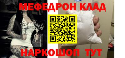 дживик Ярославль