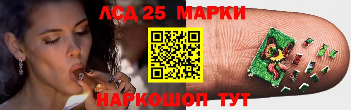 Лсд 25 экстази ecstasy  LSD-25 экстази ecstasy  Вход с VPN  Сегежа 