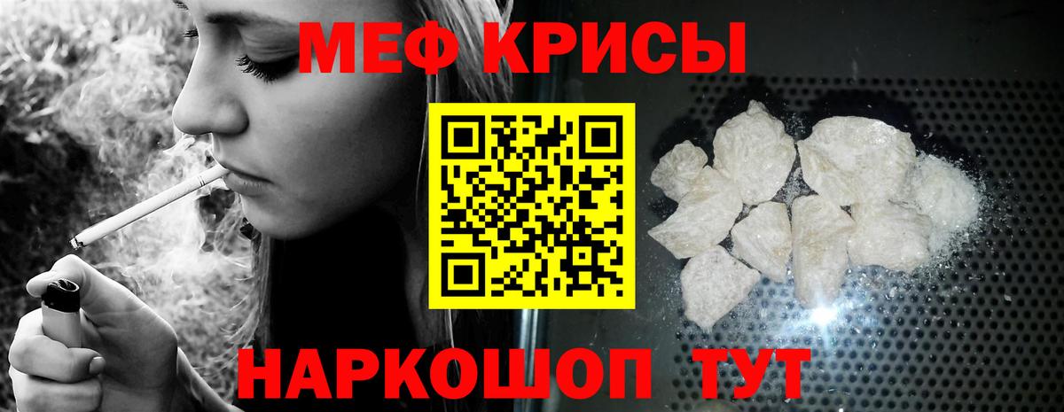 Сегежа  Меф  МЯУ-МЯУ  Мефедрон VHQ  OMG tor  где можно купить   Вход с VPN  МЕФ мяу мяу 