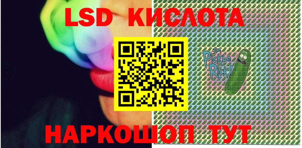 Марки NBOMe  Вход с VPN  Сегежа  Марки N-bome 1500мкг 