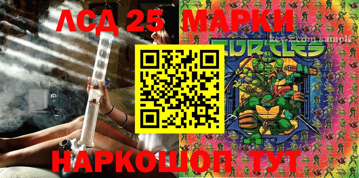 Наркотические марки 1,5мг Сегежа