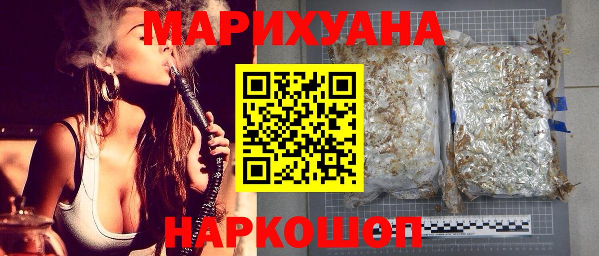 Бошки марихуана конопля  Вход с VPN  Каннабис гибрид  МАРИХУАНА ГИДРОПОН  Сегежа 